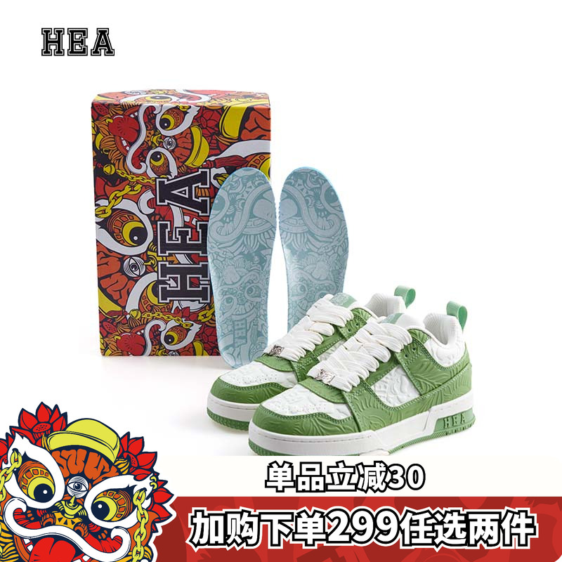 HEA Macaron 马卡龙经典系列国潮醒狮情侣绿色运动休闲鞋男女百搭