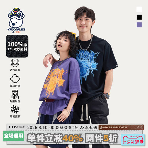 硬核摇滚醒狮骷髅骷髅短袖T恤