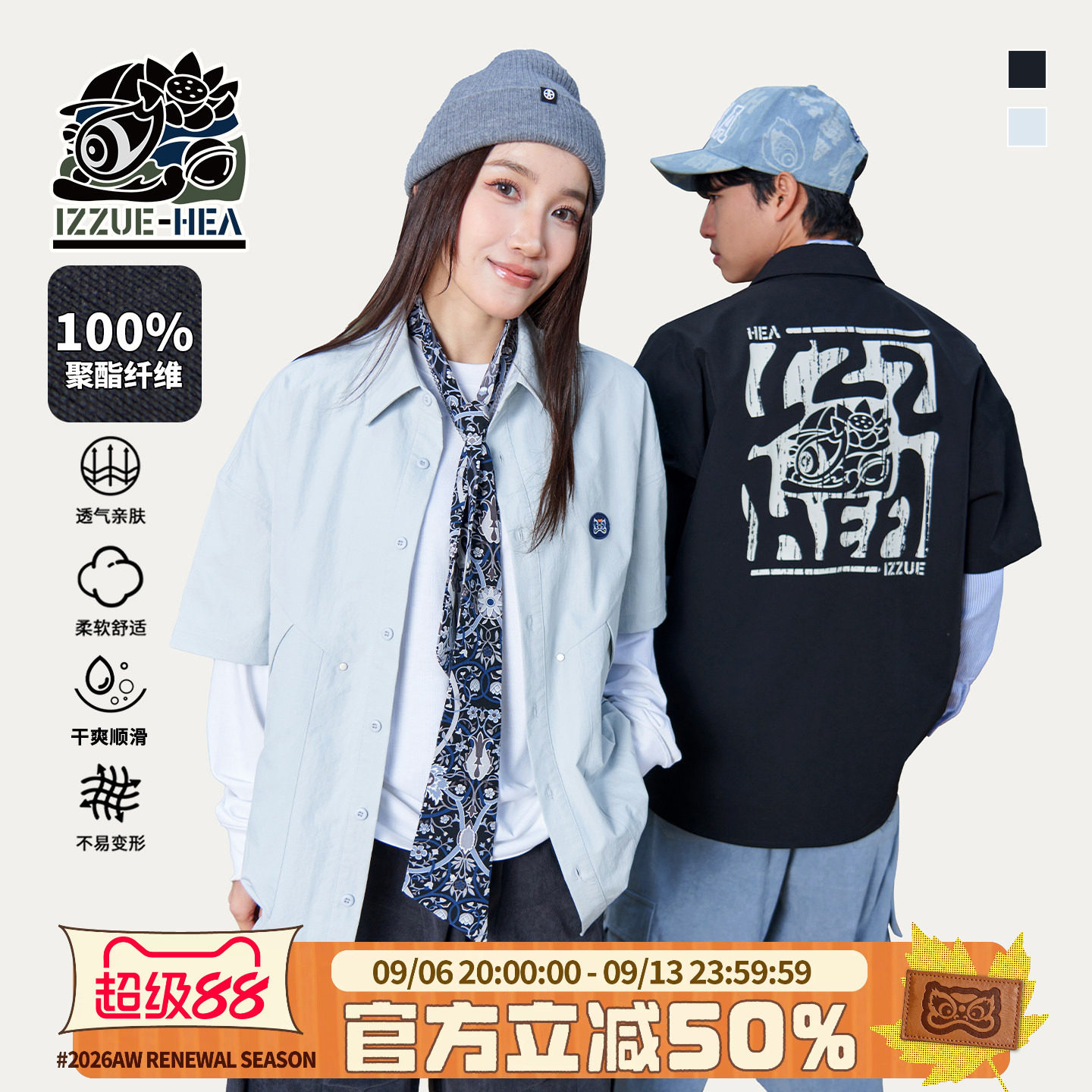 风琴大口袋印花翻领短袖衬衫情侣图片
