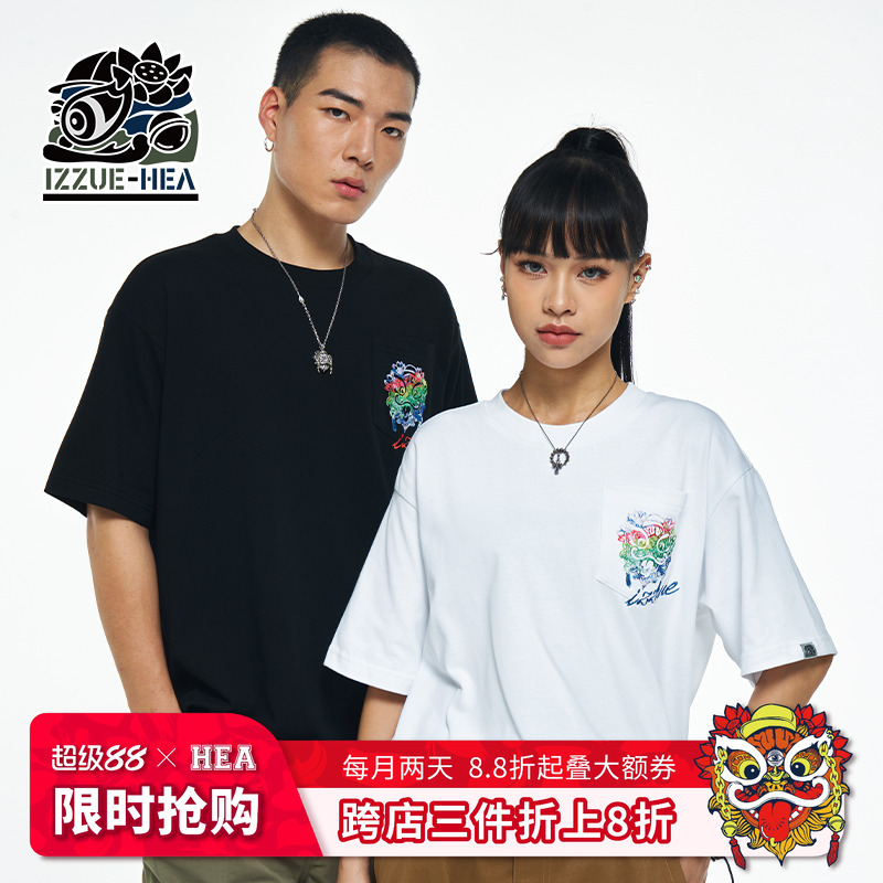HEA x i.t izzue联名款国潮经典迷彩醒狮透气短袖简约百搭情侣款