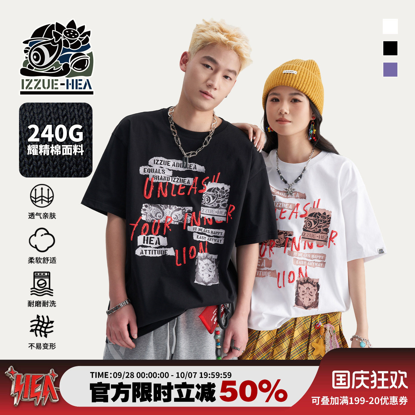 潮牌醒狮复古拼贴印花短袖T恤图片
