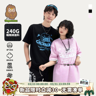 T恤男女同款 HEA fingercroxx联名国潮醒狮纯棉短袖 i.t 情侣百搭