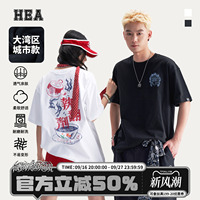 HEA城市系列 大湾区款短袖T恤男纯棉潮牌醒狮百搭休闲情侣衫夏季