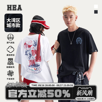 HEA城市系列 大湾区款短袖T恤男纯棉潮牌醒狮百搭休闲情侣衫夏季