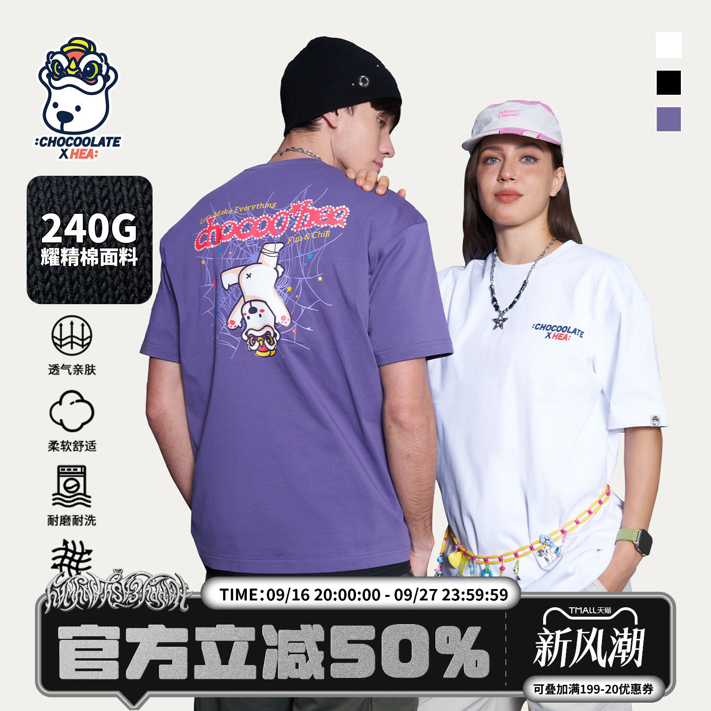 潮牌醒狮小熊印花短袖t恤情侣图片