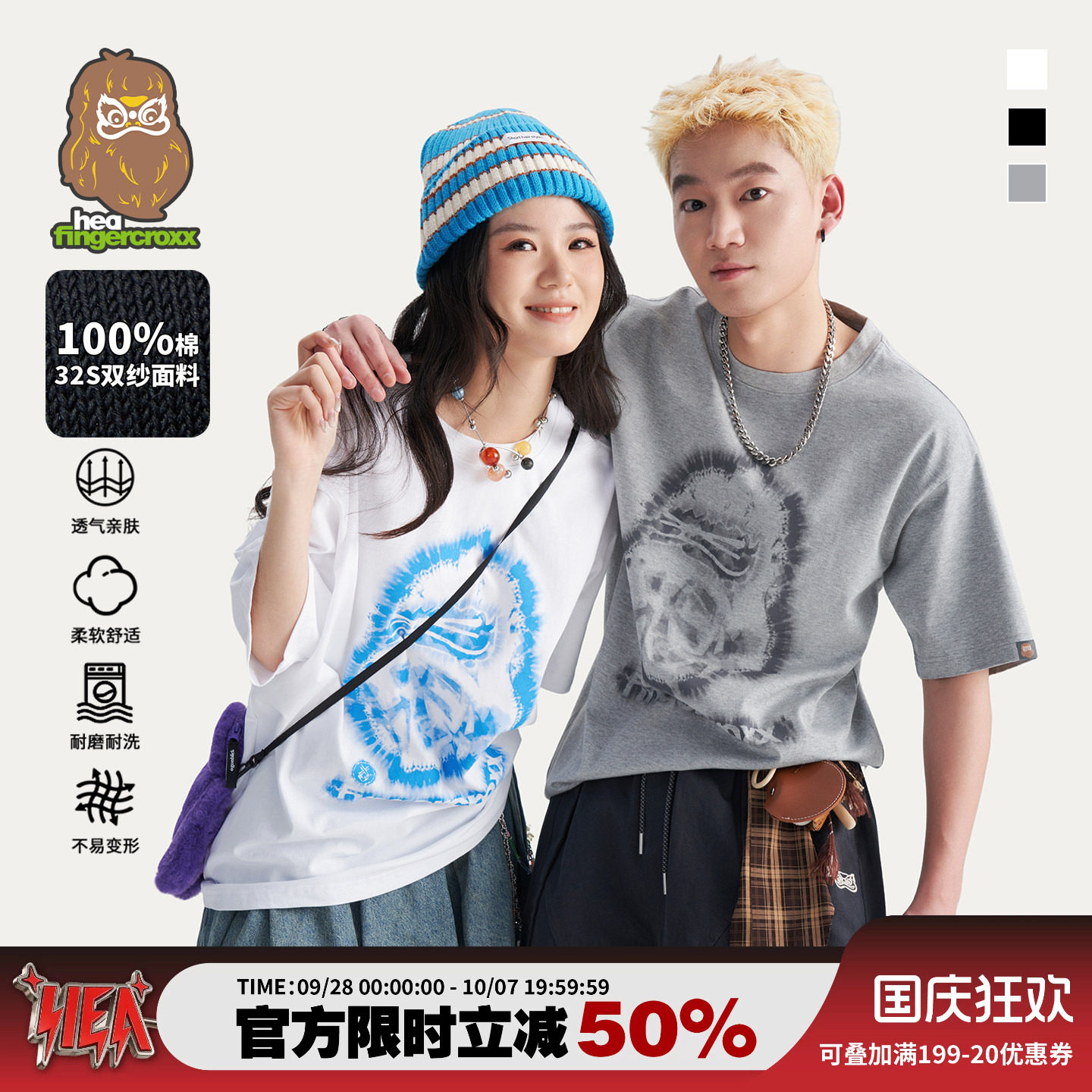 渐变晕染短袖T恤男女同款情侣图片