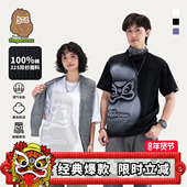 i.t fingercroxx国潮醒狮渐变印花短袖 HEA t恤男女同款 纯棉情侣