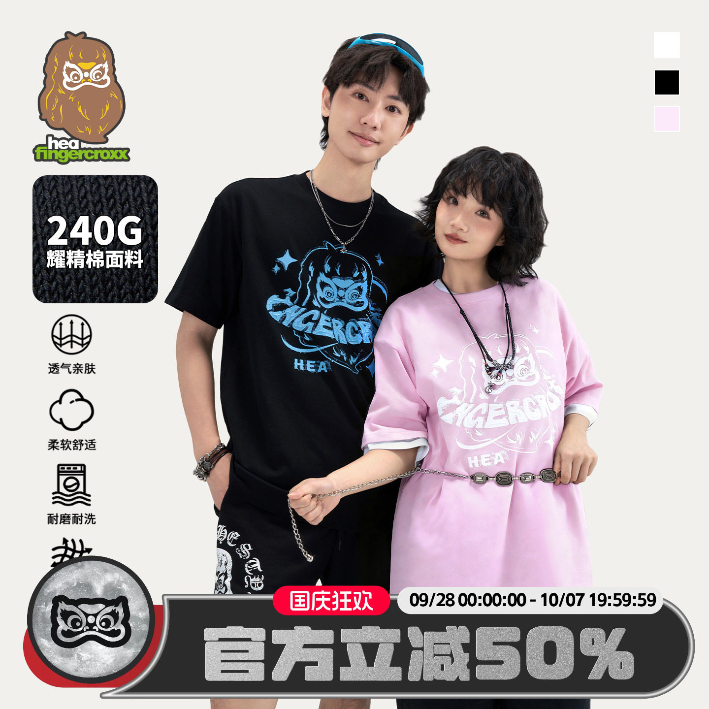 潮牌醒狮纯棉短袖T恤男女同款图片
