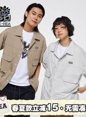 HEA x i.t izzue联名国潮简约日常通勤百搭短袖衬衫棉感男女同款