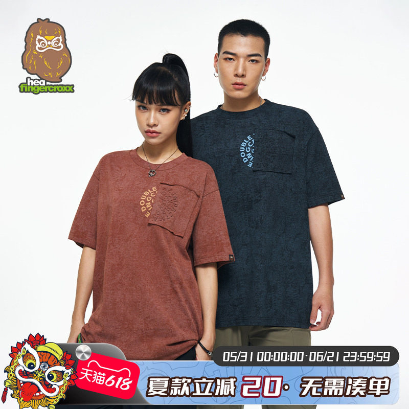 HEA x i.t fingercroxx男女同款国潮圆领重磅短袖T恤夏季百搭上衣
