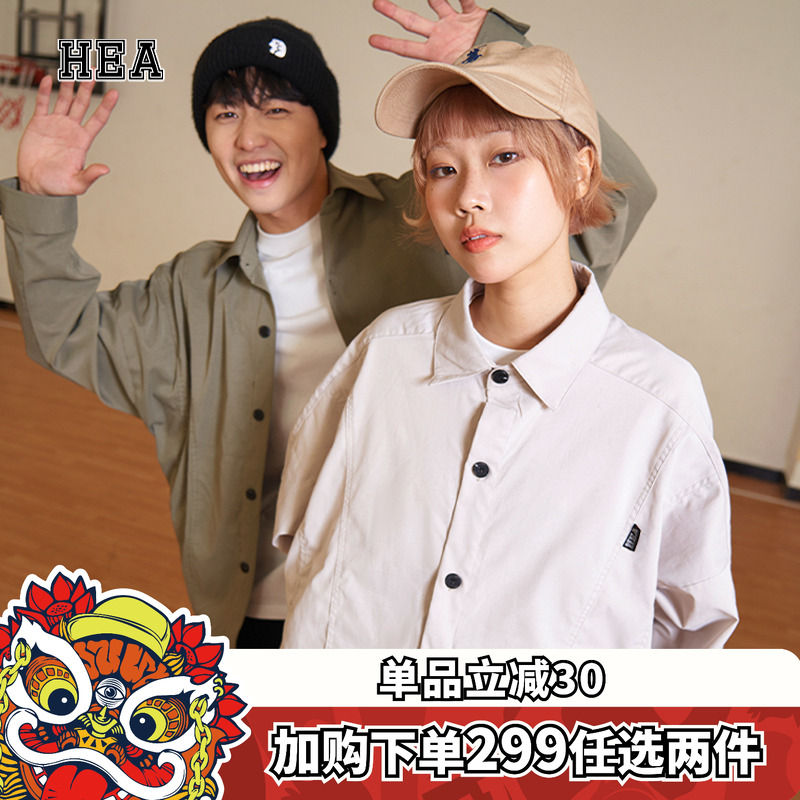 HEA 简约工装长袖衬衫春装叠穿百搭国潮休闲街头风翻领时尚情侣款