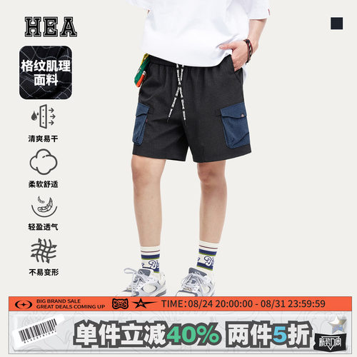 格纹肌理撞色拼接休闲宽松直筒裤