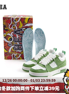 HEA Macaron 马卡龙经典系列国潮醒狮情侣绿色运动休闲鞋男女百搭