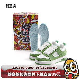 系列国潮醒狮情侣绿色运动休闲鞋 马卡龙经典 男女百搭 Macaron HEA