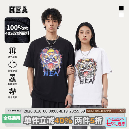 HEA国潮醒狮手绘涂鸦印花短袖T恤