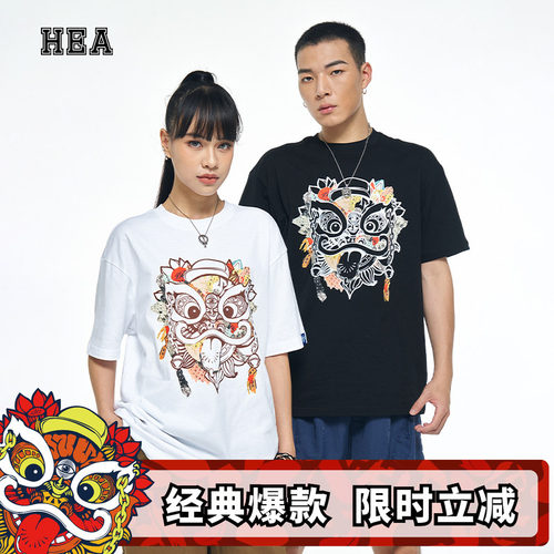 国潮短袖醒狮hea上衣印花