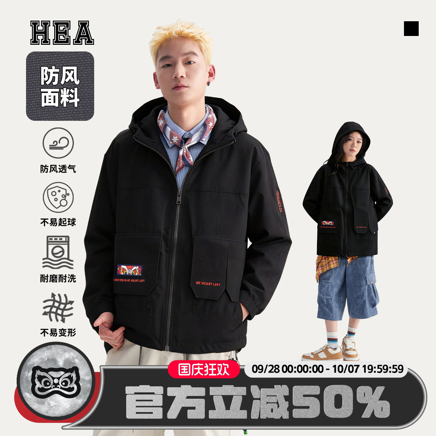 HEA潮牌醒狮解构拼接夹克外套图片