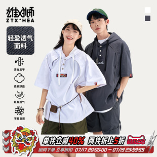 朱铁雄 X HEA联名国潮醒狮连帽短袖风衣男夏季2026新款机能休闲风