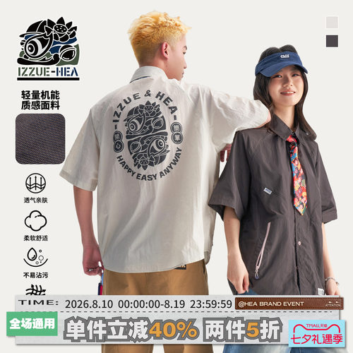 工装翻领短袖衬衫男情侣休闲衬衣