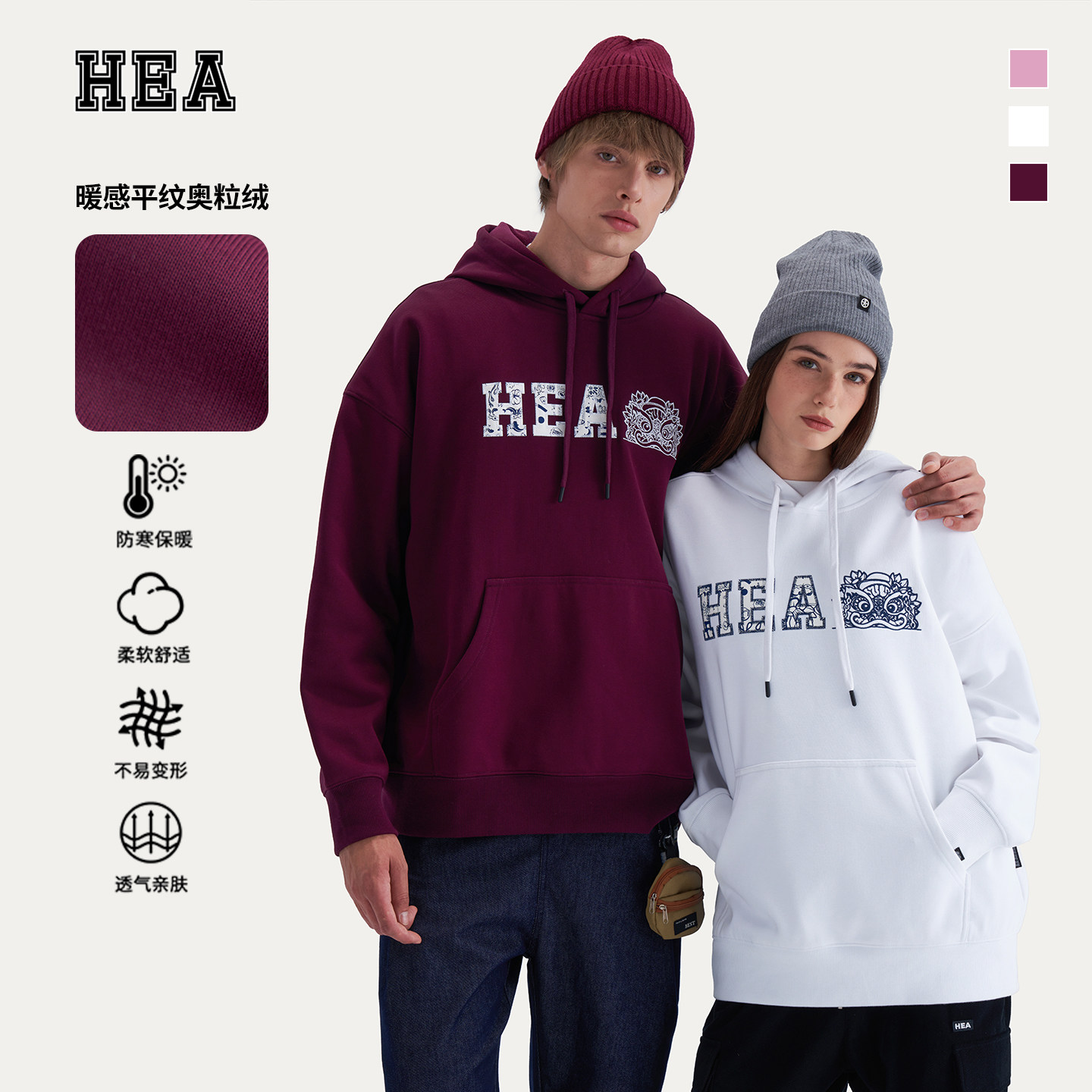 HEA国潮醒狮长袖连帽卫衣男女生2025新款潮流高级感情侣装秋冬季