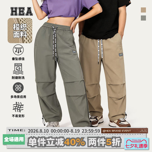 HEA国潮醒狮机能户外工装休闲裤