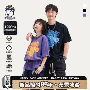 T恤男女同款 HEA 夏 纯棉印花短袖 CHOCOOLATE国潮醒狮情侣衫 i.t