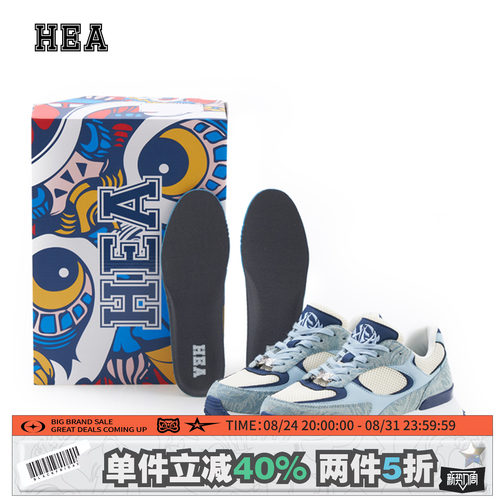 复古潮牌醒狮蓝色休闲鞋男女同款