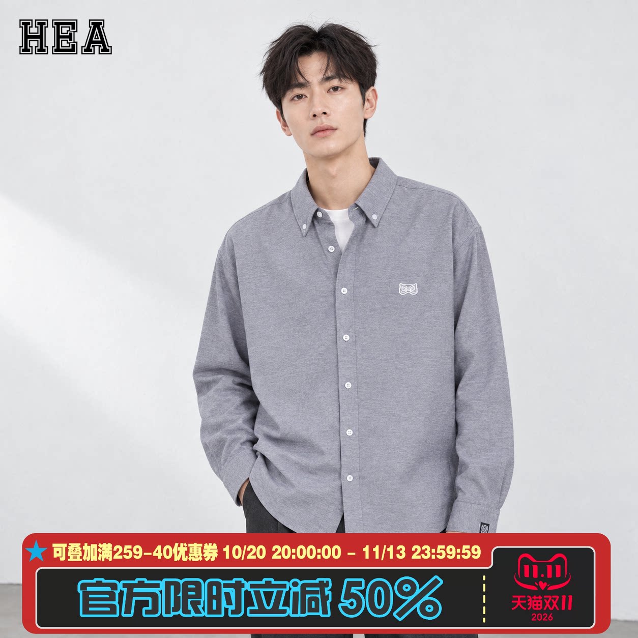 HEA潮牌醒狮工装长袖衬衫外套