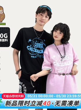 HEA x i.t fingercroxx联名国潮醒狮纯棉短袖T恤男女同款情侣百搭