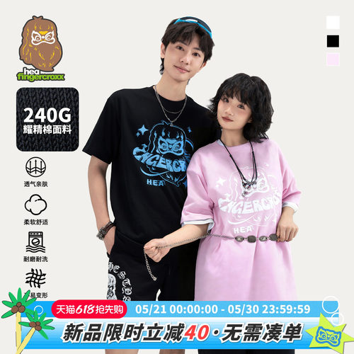 国潮醒狮纯棉短袖T恤男女同款