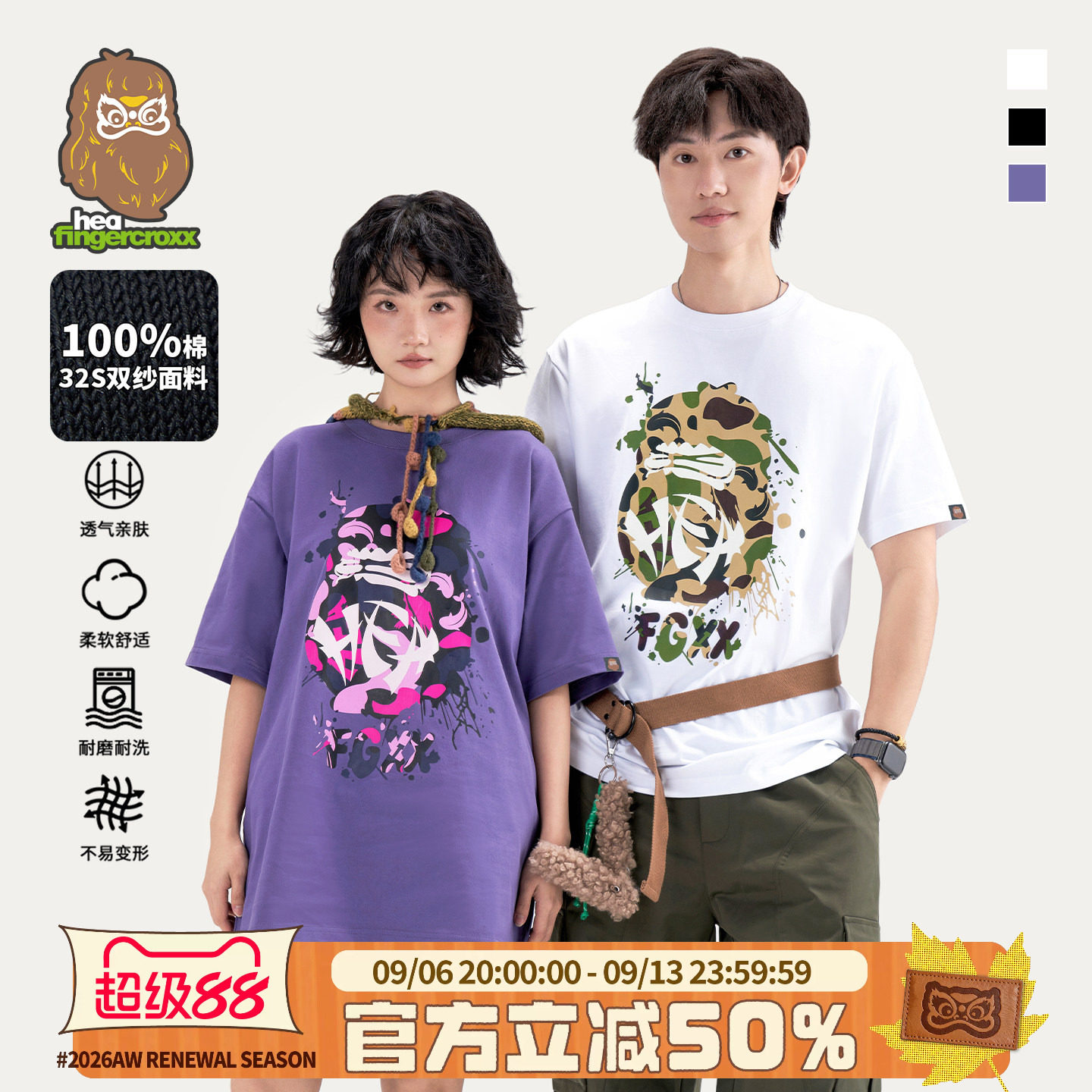 潮牌醒狮迷彩泼墨纯棉短袖T恤图片