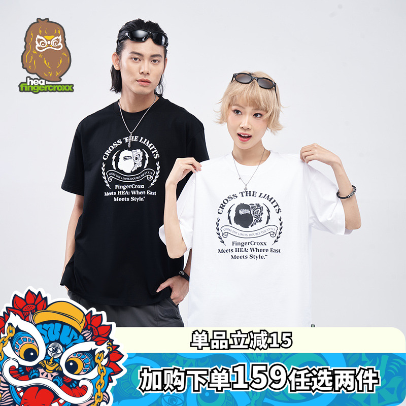 重磅纯棉醒狮猿人短袖T恤