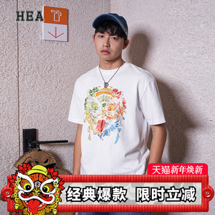 T恤男女同款 涂鸦狮头短袖 宽松潮流印花纯棉上衣 国潮醒狮个性 HEA