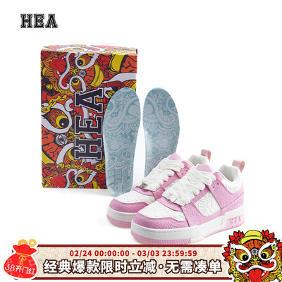 Macaron马卡龙国潮醒狮运动鞋子