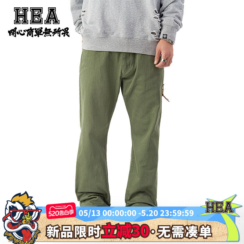 HEA 休闲裤长裤男装秋季新品国潮宽松潮牌垂感九分裤子直筒阔腿裤