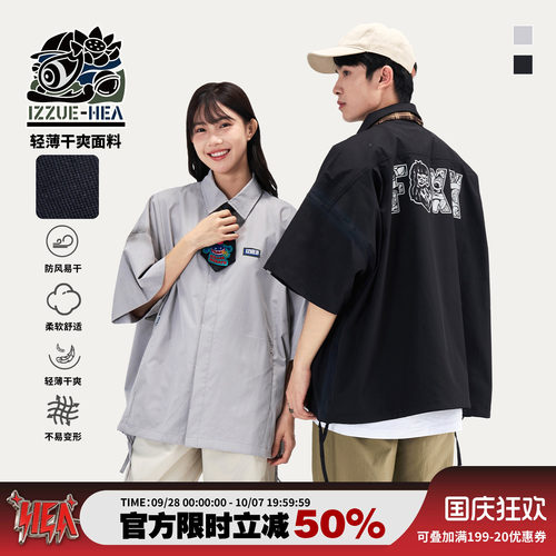 潮牌醒狮机能做旧翻领短袖衬衫