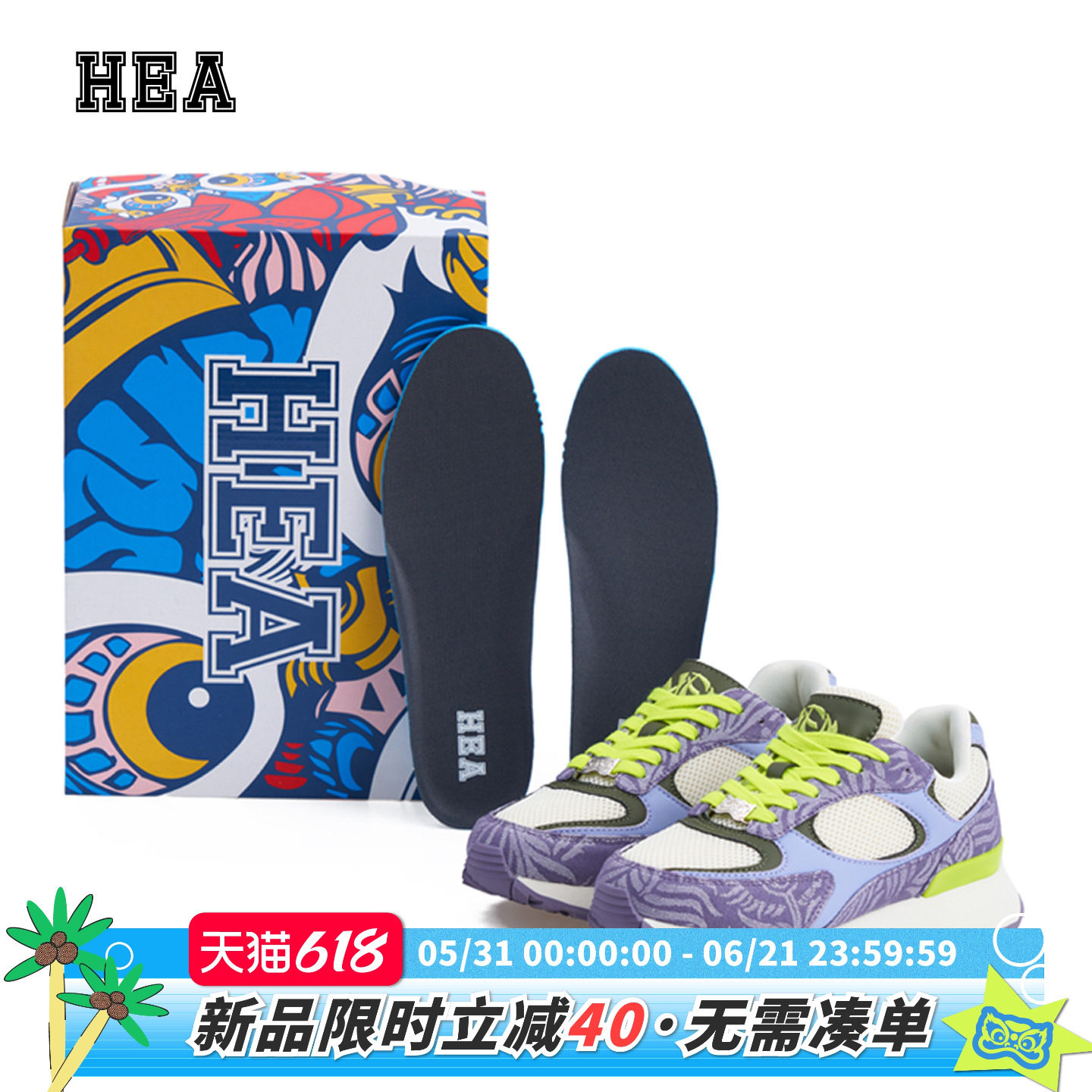 HEA Airwalk 空中漫步系列复古国潮醒狮紫色休闲跑鞋男女同款情侣