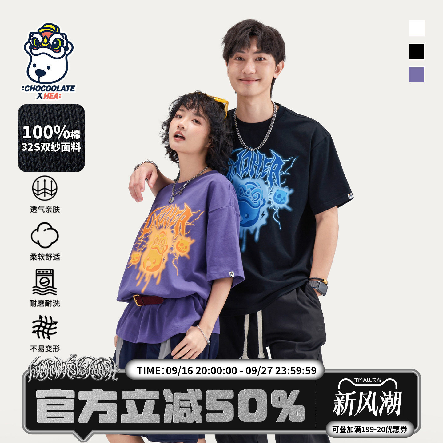 硬核摇滚醒狮骷髅骷髅短袖T恤图片