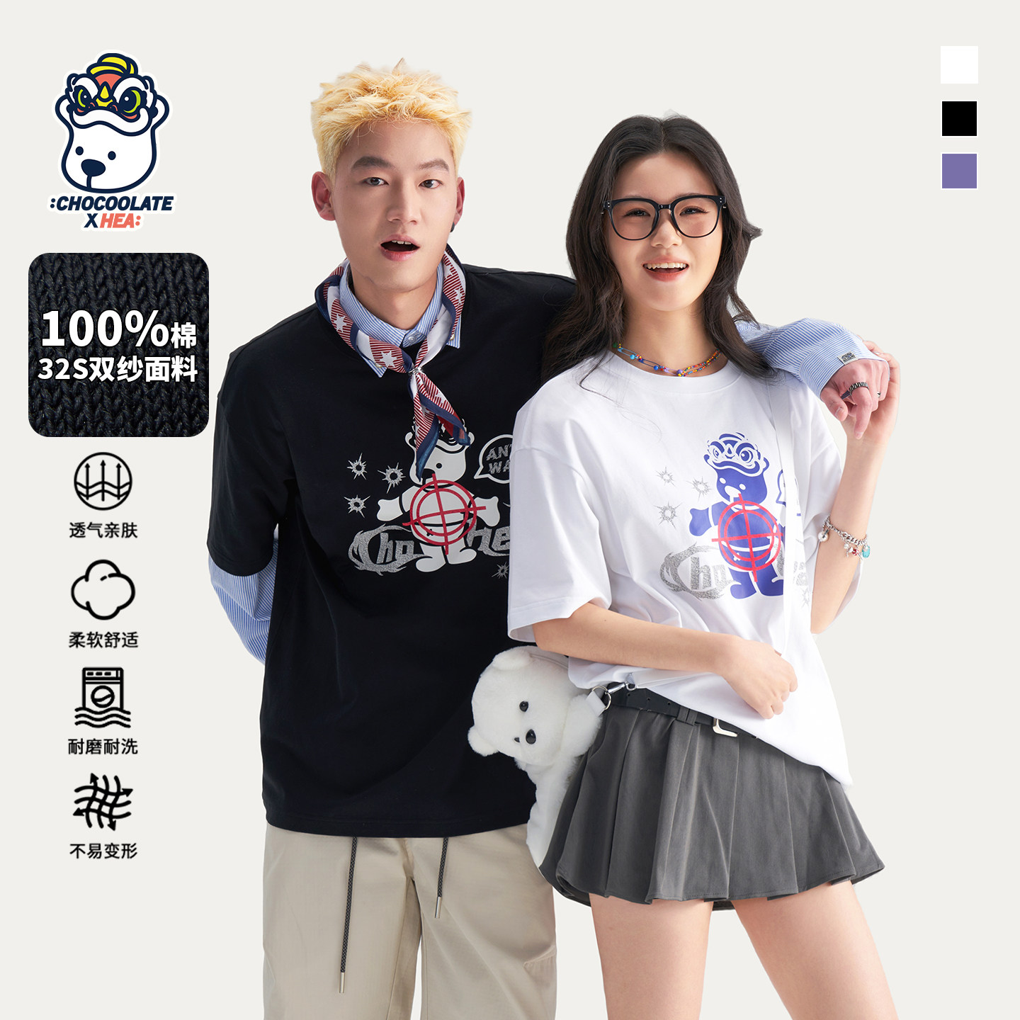 HEA x i.t:CHOCOOLATE国潮醒狮纯棉小熊短袖T恤