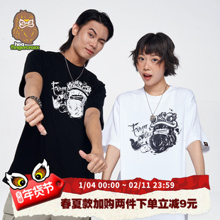 HEA x i.t fingercroxx醒狮国潮猿人短袖T恤夏季男女同款百搭上衣
