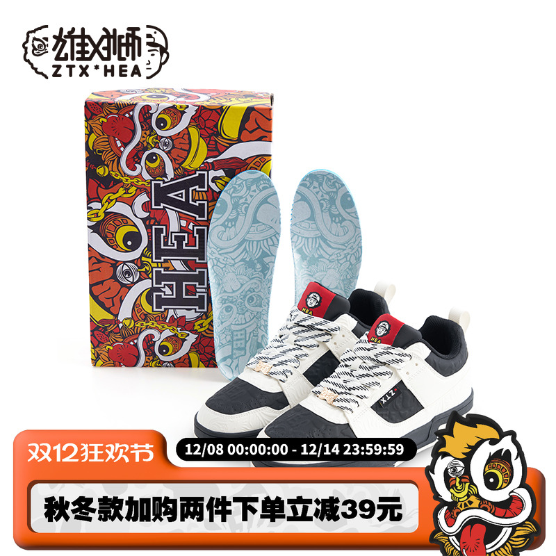 朱铁雄 X HEA 雄.狮联名黑白拼接休闲鞋男女同款情侣国潮复古舒适