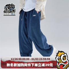 HEA x i.t izzue联名国潮灯芯绒休闲裤男秋冬百搭宽松直筒长裤子