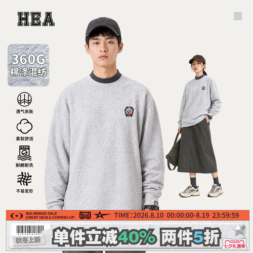 HEA国潮醒狮提花圆领卫衣情侣款