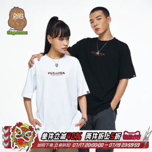 HEA x i.t fingercroxx圆领重磅短袖T恤男女同款夏季国潮印花上衣