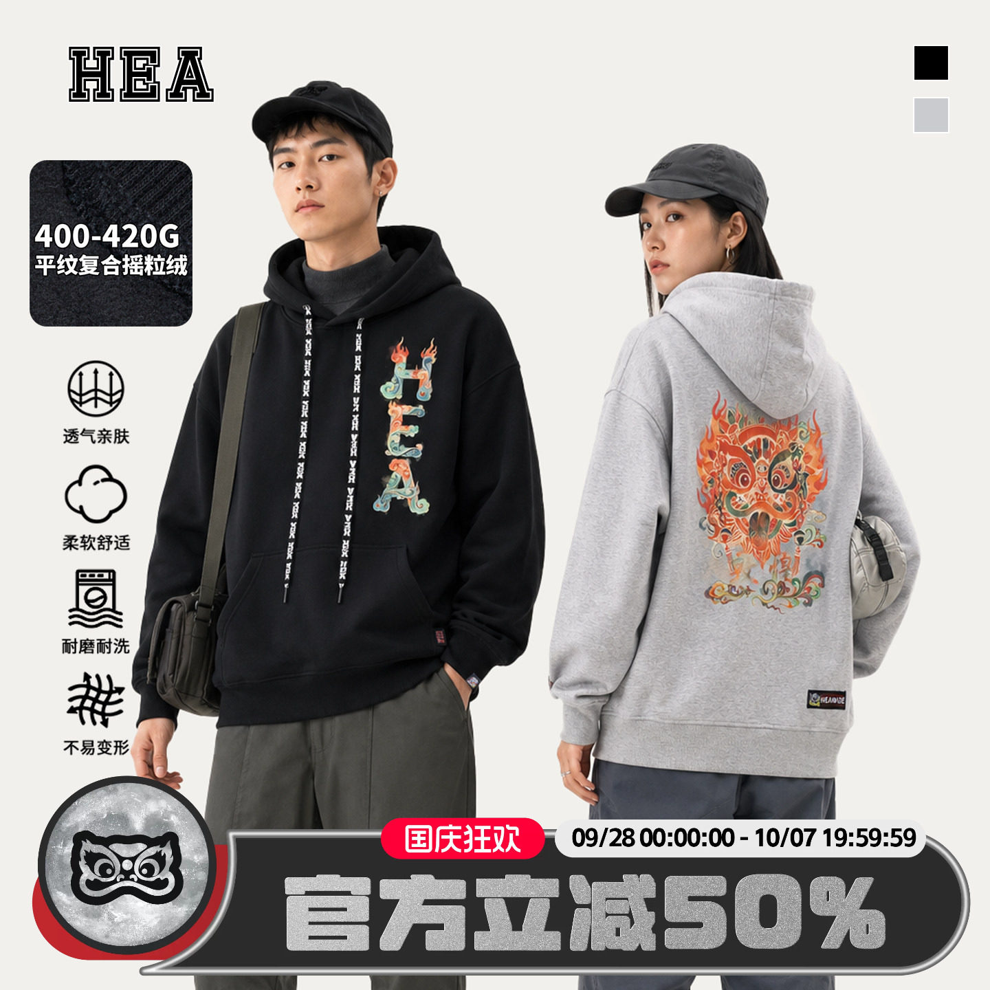 潮牌醒狮摇粒绒敦煌印花连帽卫衣图片