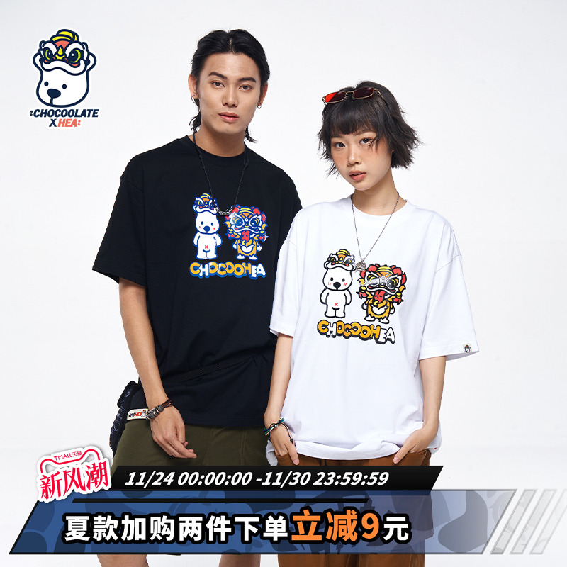 国潮风字母小熊重磅短袖T恤