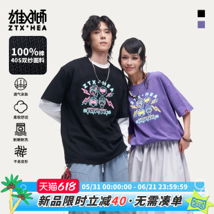 朱铁雄 X HEA联名潮牌醒狮霓虹印花短袖T恤男夏季百搭纯棉情侣衫