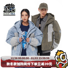 HEA x i.t izzue联名秋冬国潮工装撞色连帽棉衣棉服外套男女同款