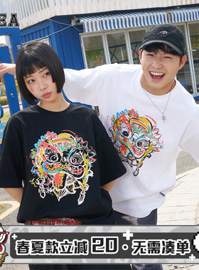 HEA 经典醒狮短袖T恤男女同款涂鸦国潮狮头圆领纯棉透气运动上衣