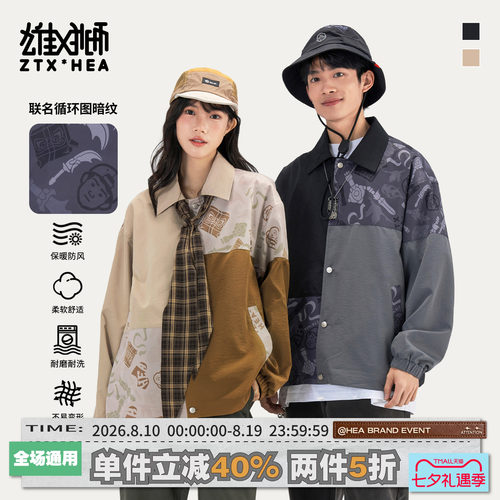 翻领撞色拼接夹克男外套情侣
